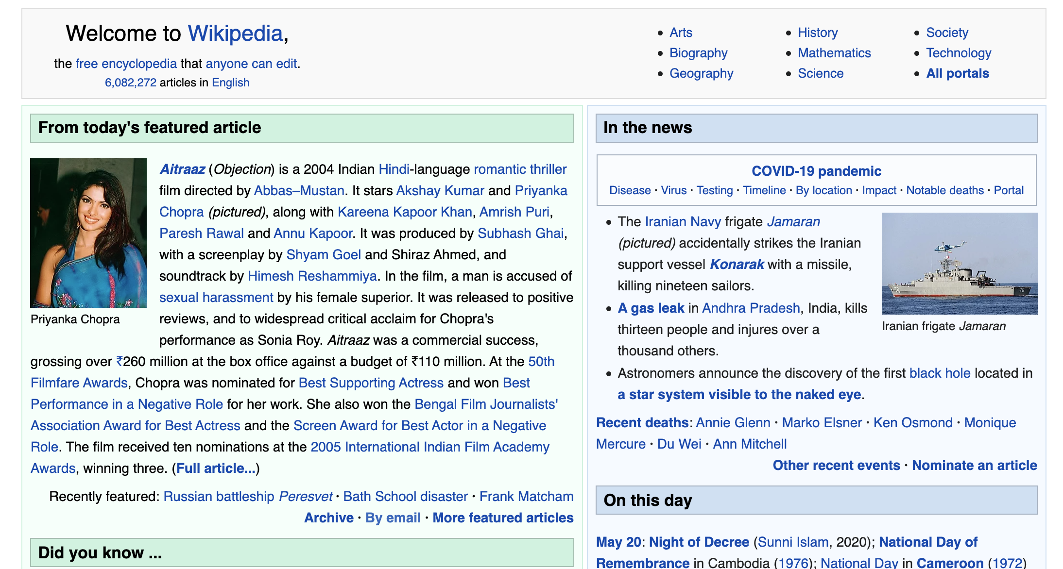 The front page of wikipedia.org, showing almost as much text in blue hyperlinks as non-linked plain text.